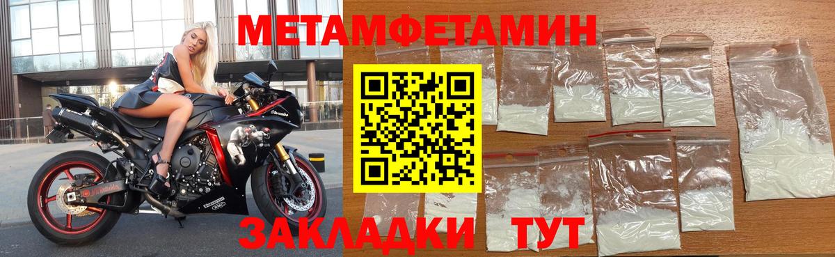 Кизляр  АМФ 98%  Amphetamine  Вход с VPN  АМФ 