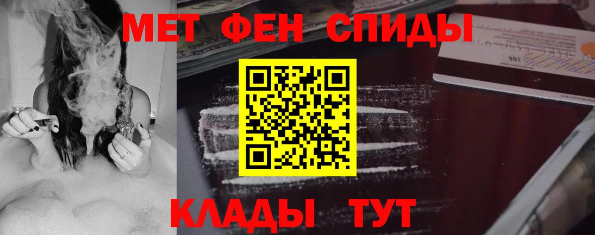 Гашиш  Вход с VPN  Кизляр  Меф кристаллы  Каннабис 