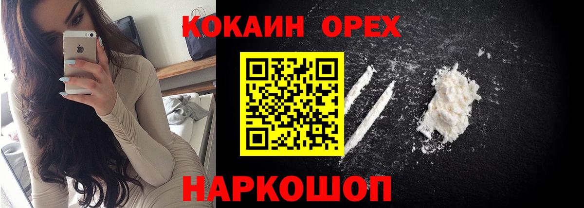 КОКАИН Перу Кизляр