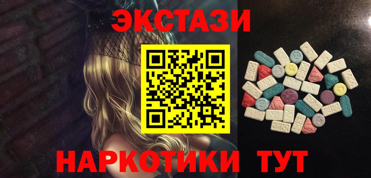 Кизляр  ссылка на мегу как войти  Экстази MDMA  Вход с VPN  Ecstasy таблы 
