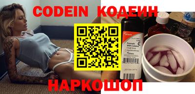 кокаин перу Беслан