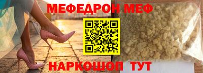мдпв Бийск