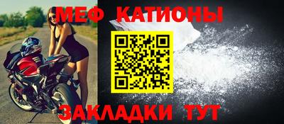 мдпв Бийск