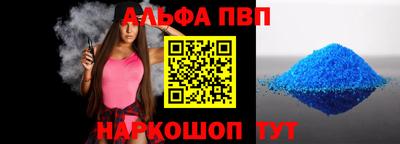 мдпв Бийск