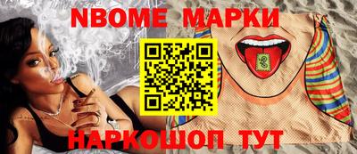кокаин перу Беслан