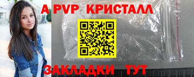 Альфа ПВП Берёзовский