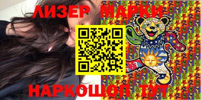 кокаин перу Беслан