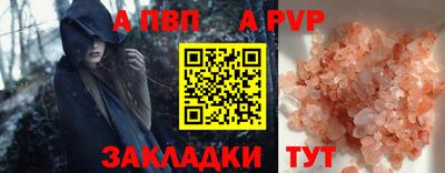 мдпв Бийск
