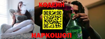 кокаин перу Беслан