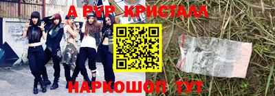 кокаин перу Беслан