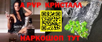 Альфа ПВП Берёзовский