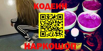 кокаин перу Беслан