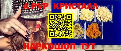 кокаин перу Беслан