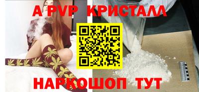 Альфа ПВП Берёзовский