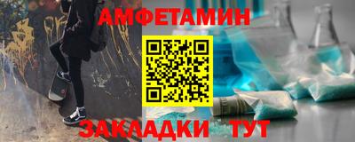Альфа ПВП Берёзовский