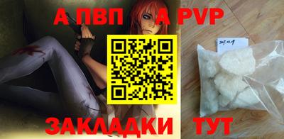 винт Магадан