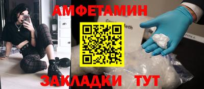 Альфа ПВП Берёзовский
