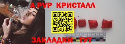 Альфа ПВП Берёзовский