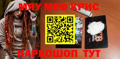 мдпв Бийск