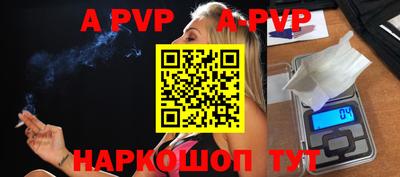 кокаин перу Беслан
