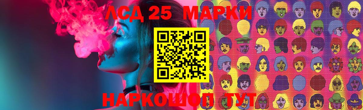 Кизляр  hydra зеркало  Вход с VPN  LSD-25 экстази кислота  LSD-25 экстази кислота 