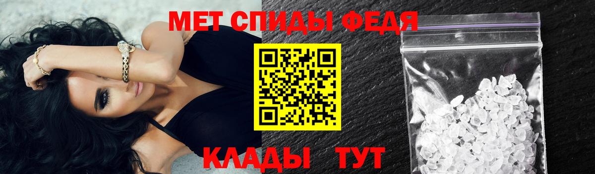 Кизляр  Первитин винт  Вход с VPN  Первитин винт 