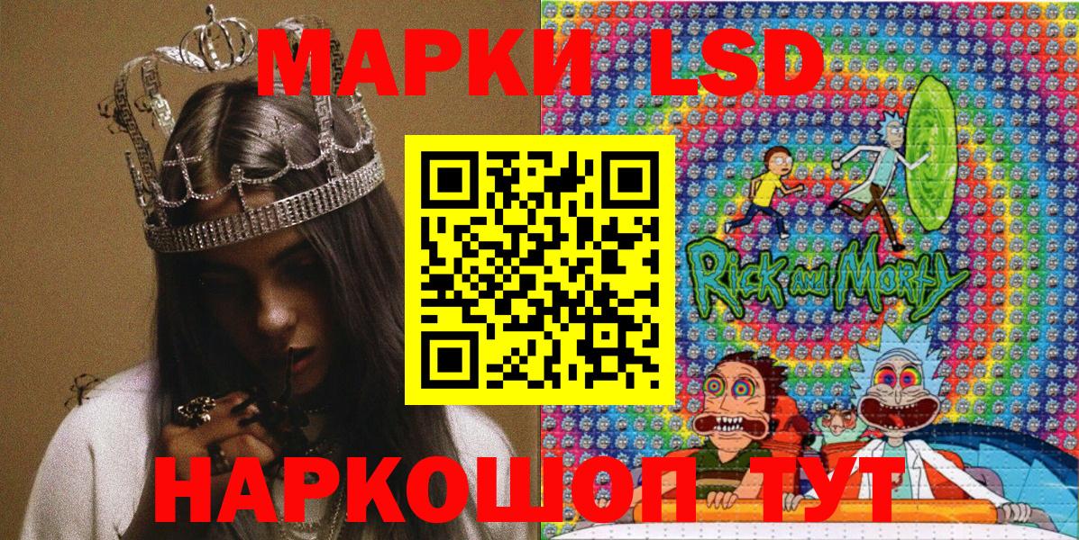 Марки NBOMe 1,5мг  Вход с VPN  Кизляр 