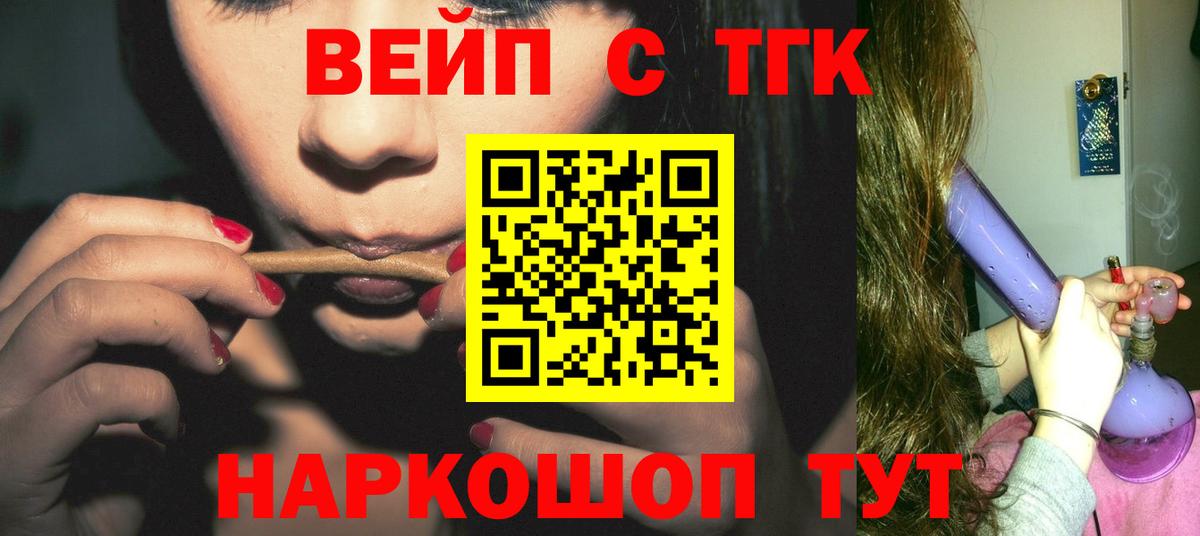 Дистиллят ТГК жижа Кизляр