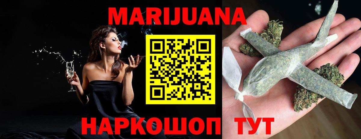 Марихуана ГИДРОПОН  Каннабис семена  Кизляр  Вход с VPN  Бошки марихуана сатива 